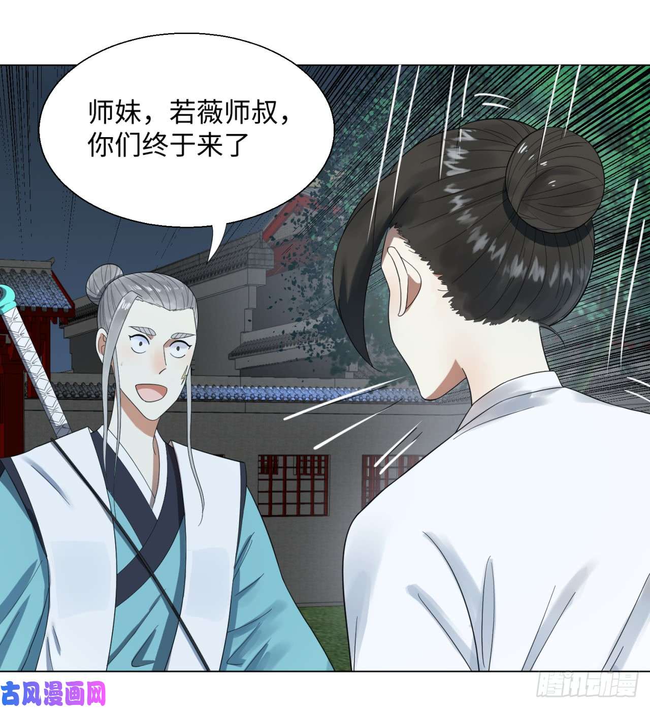 炼气练了三千年33话 苦酒入喉心作痛