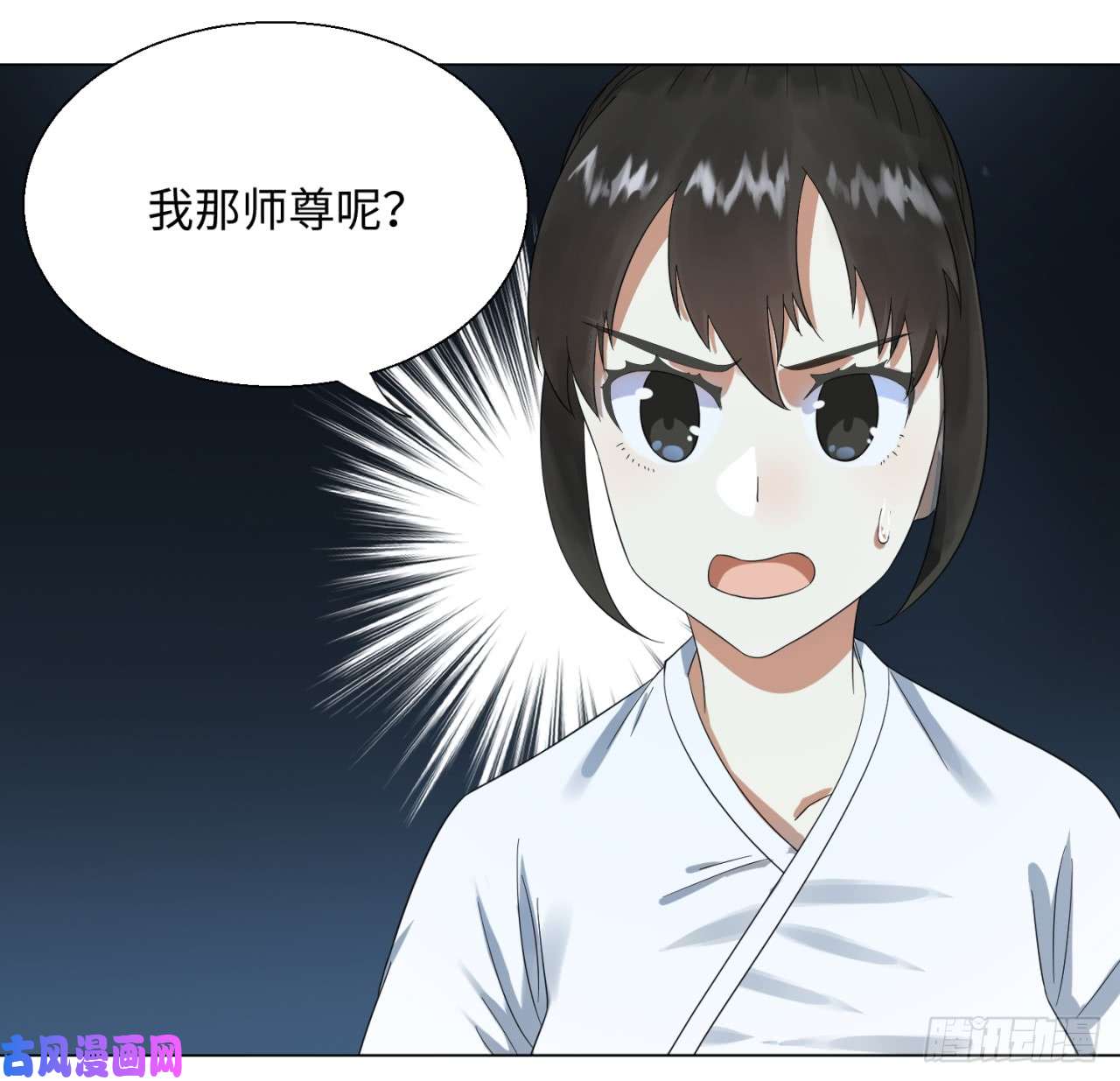 炼气练了三千年33话 苦酒入喉心作痛