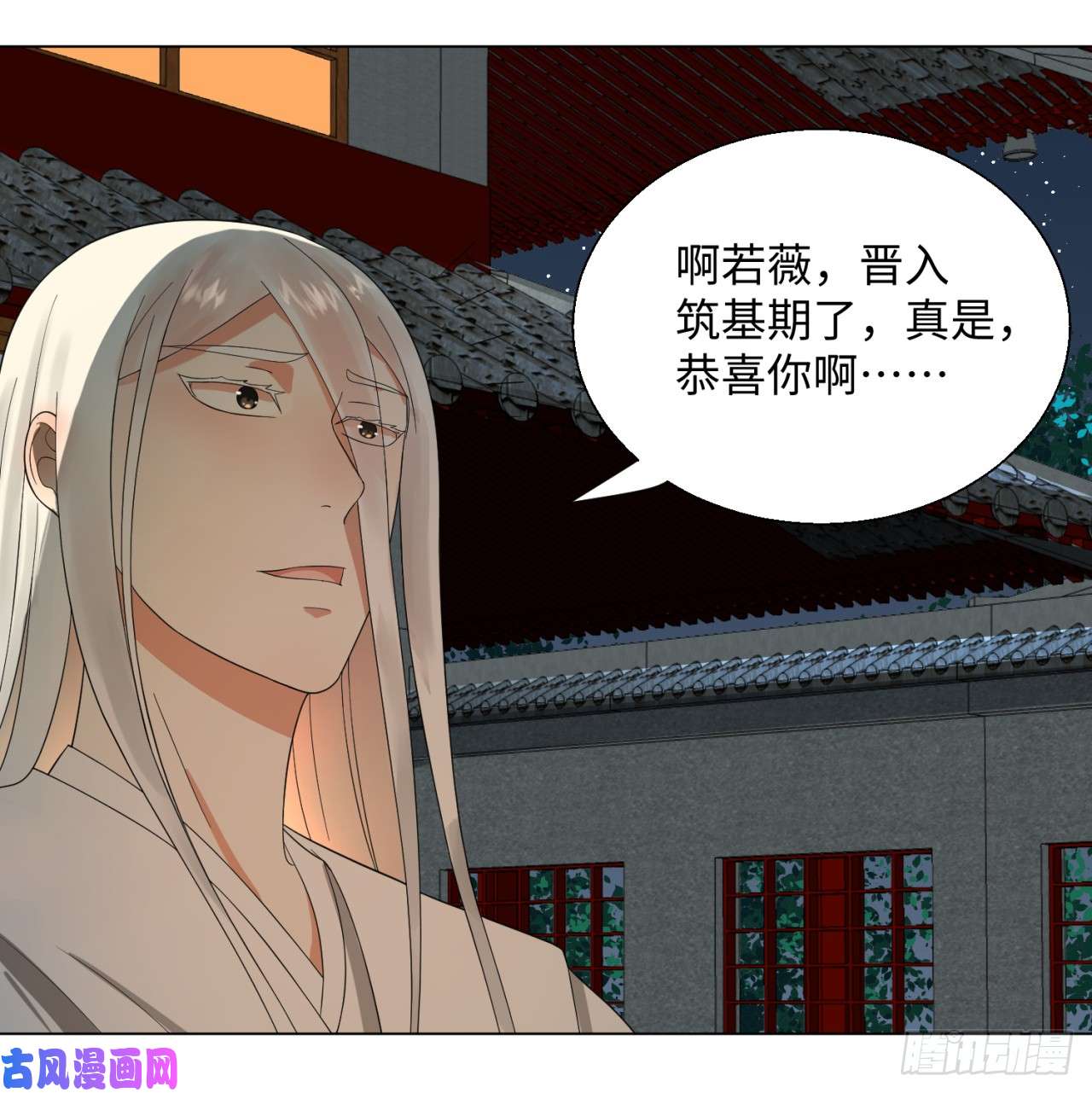 炼气练了三千年33话 苦酒入喉心作痛
