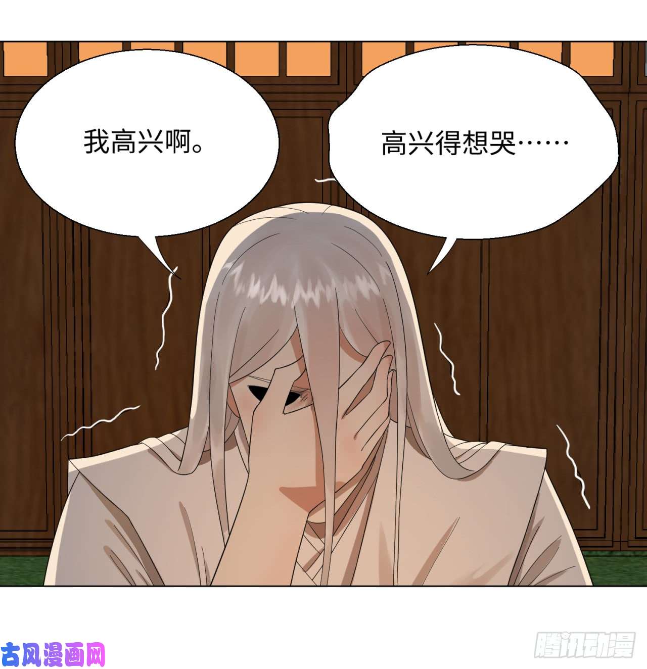 炼气练了三千年33话 苦酒入喉心作痛