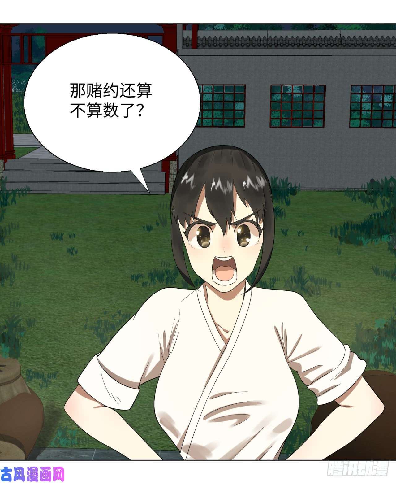 炼气练了三千年33话 苦酒入喉心作痛