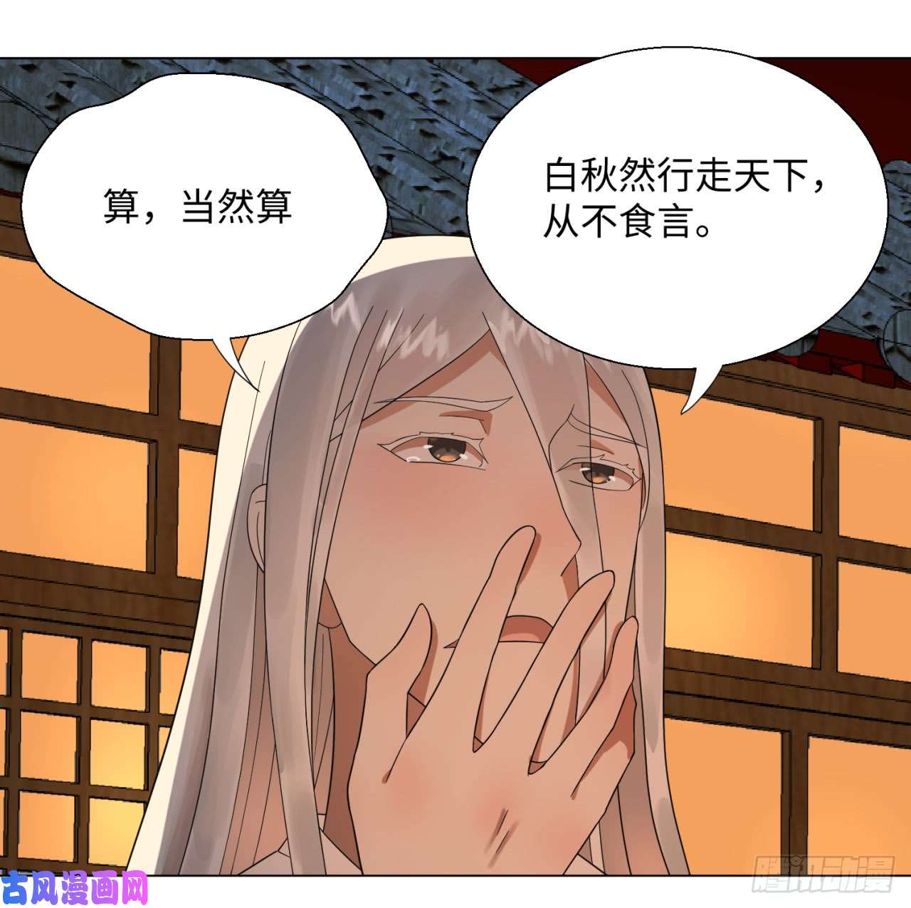 炼气练了三千年33话 苦酒入喉心作痛