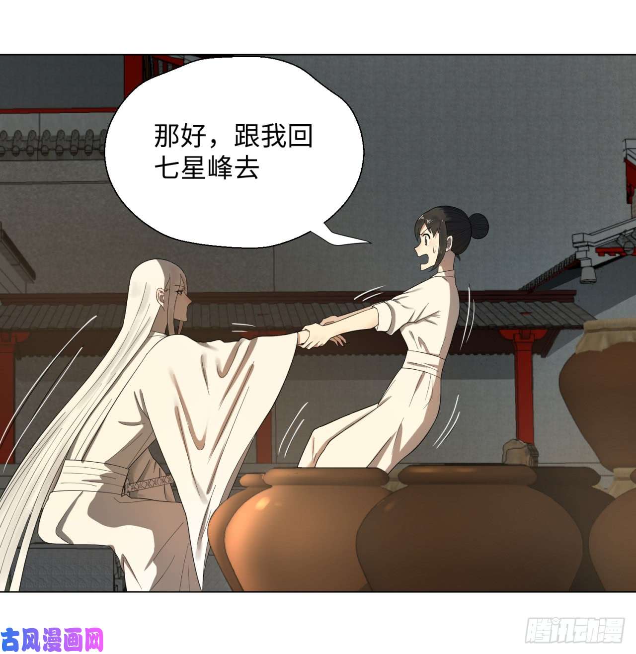 炼气练了三千年33话 苦酒入喉心作痛