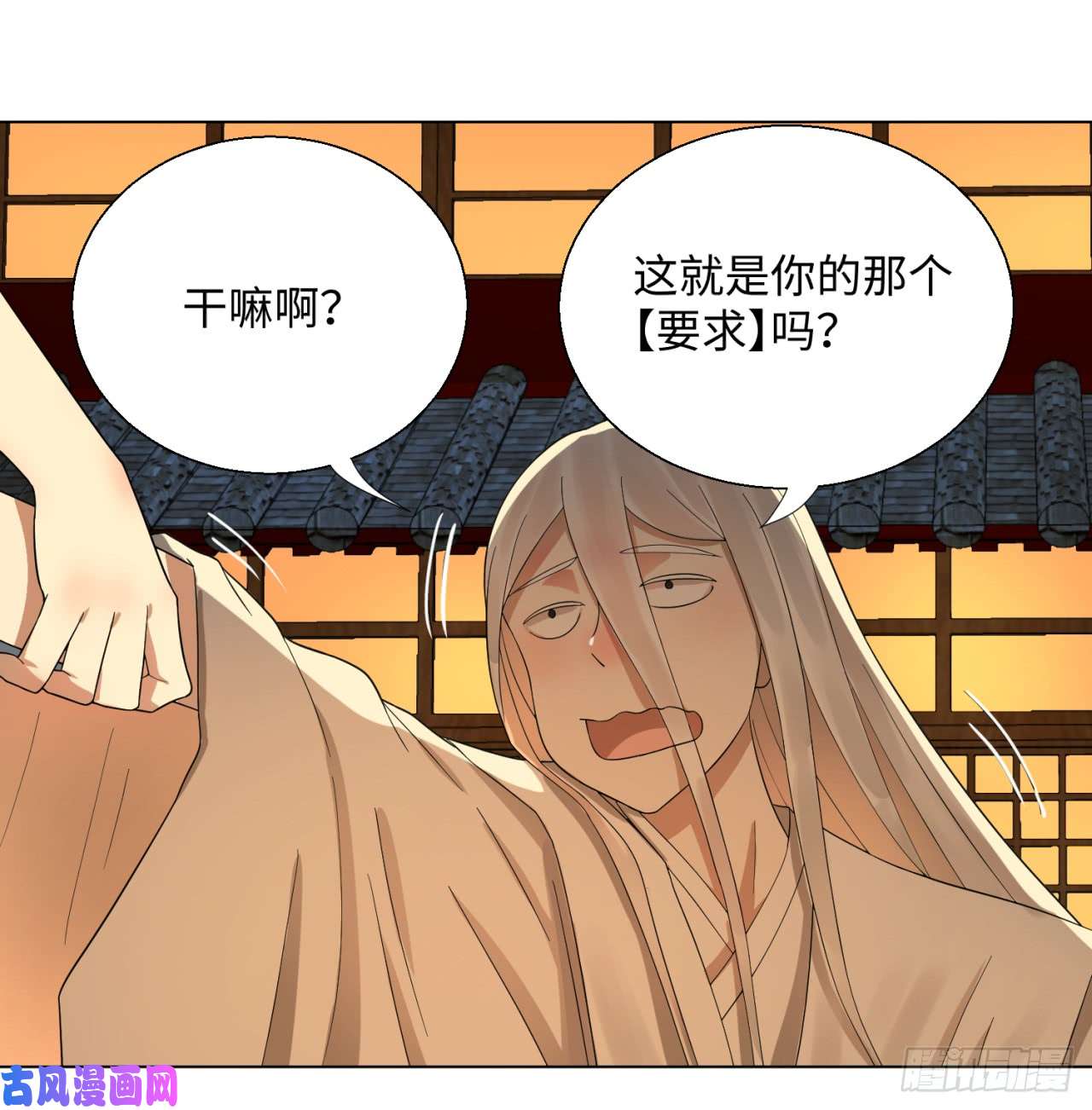 炼气练了三千年33话 苦酒入喉心作痛