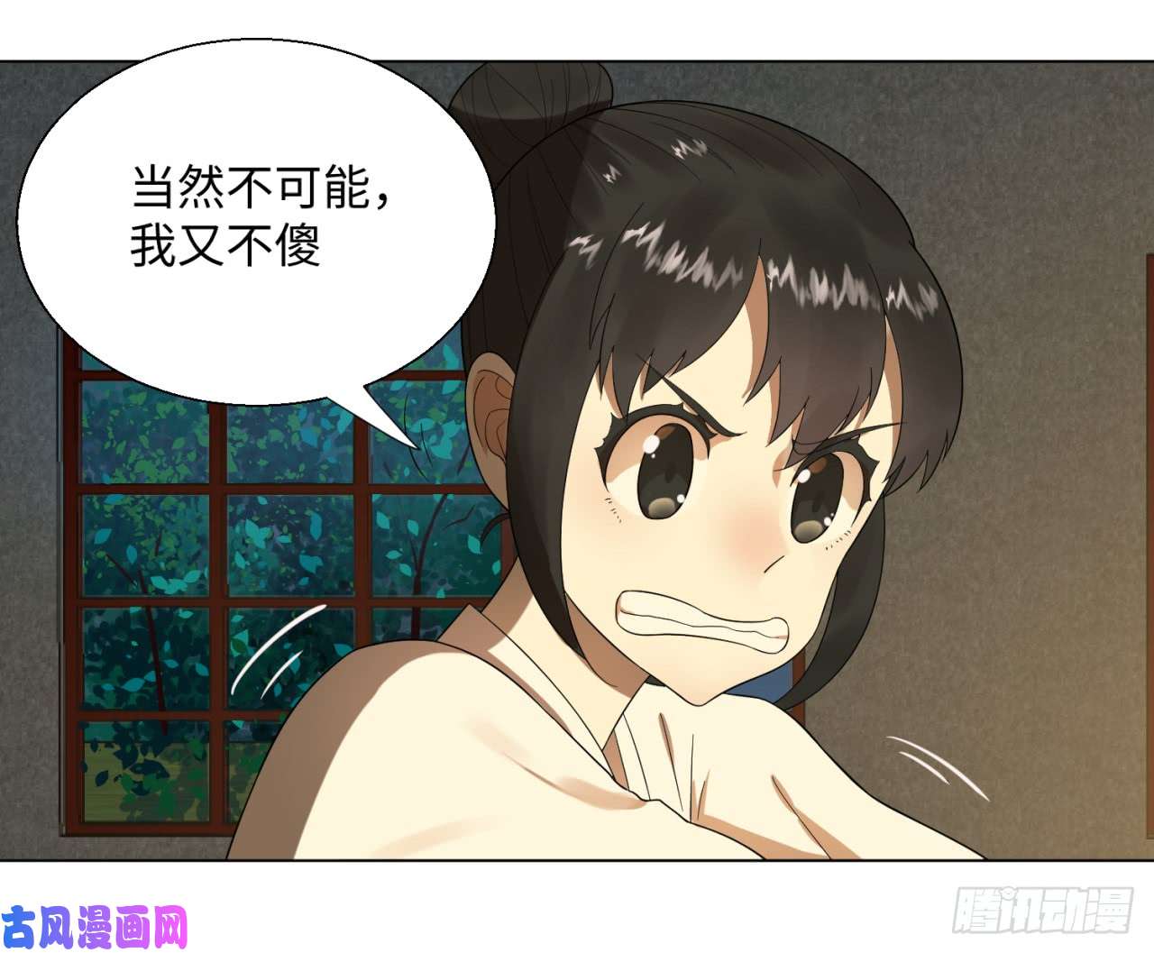 炼气练了三千年33话 苦酒入喉心作痛