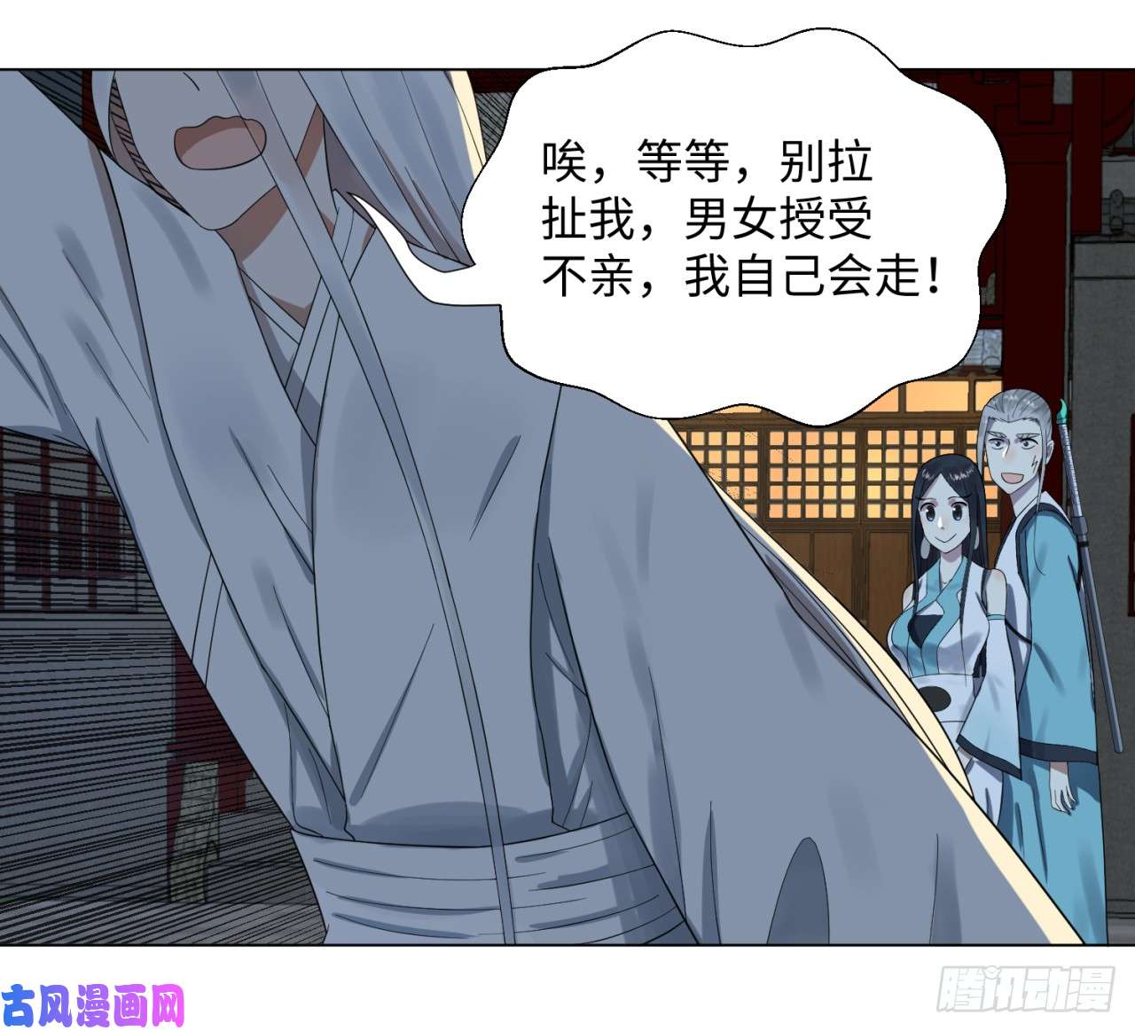 炼气练了三千年33话 苦酒入喉心作痛
