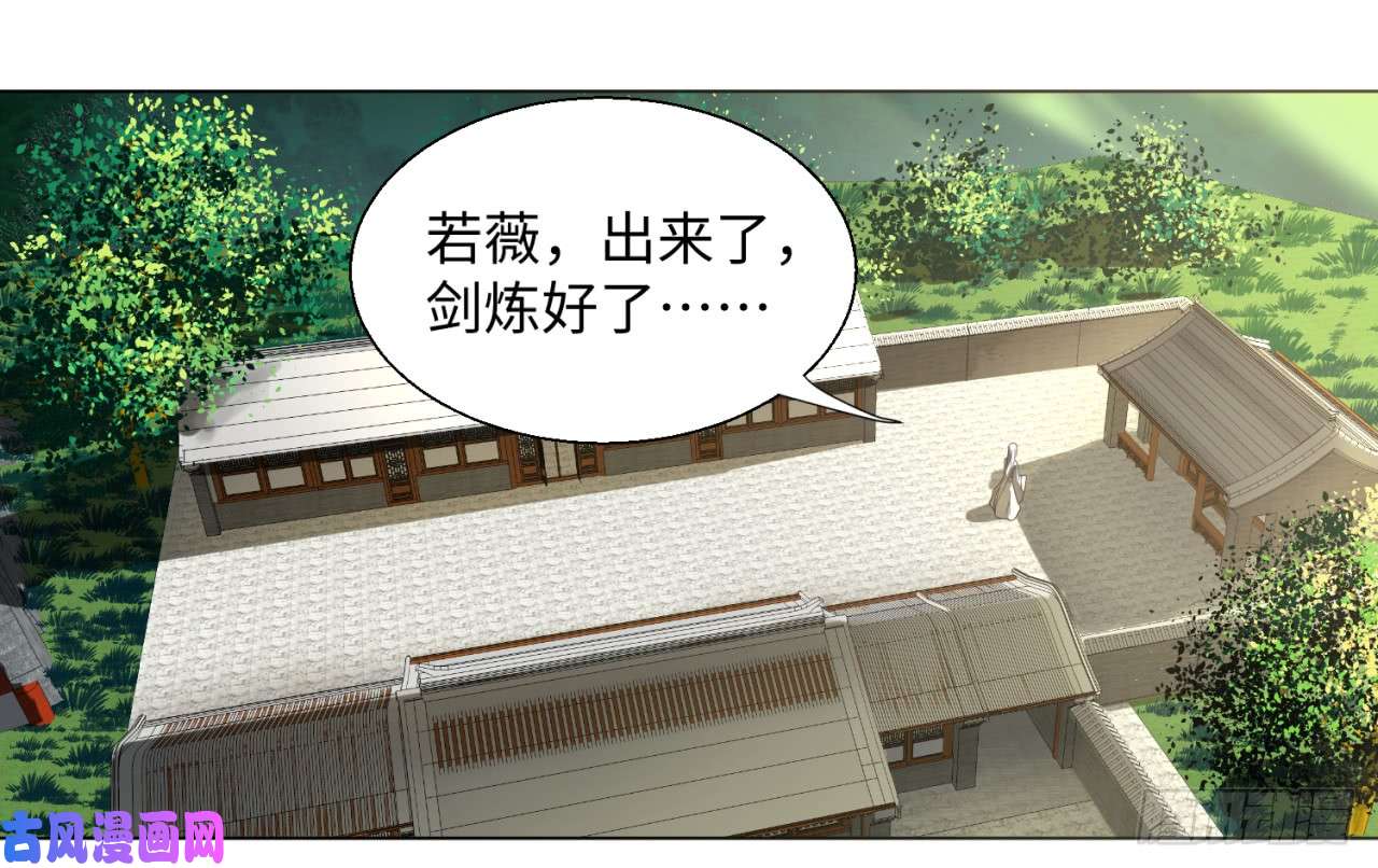 炼气练了三千年33话 苦酒入喉心作痛