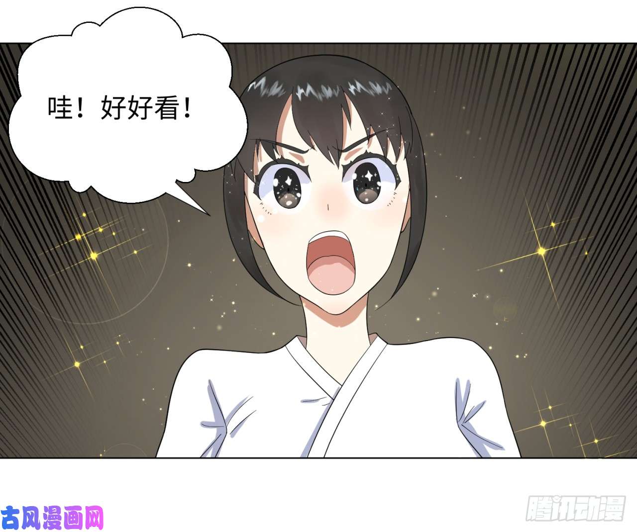 炼气练了三千年33话 苦酒入喉心作痛