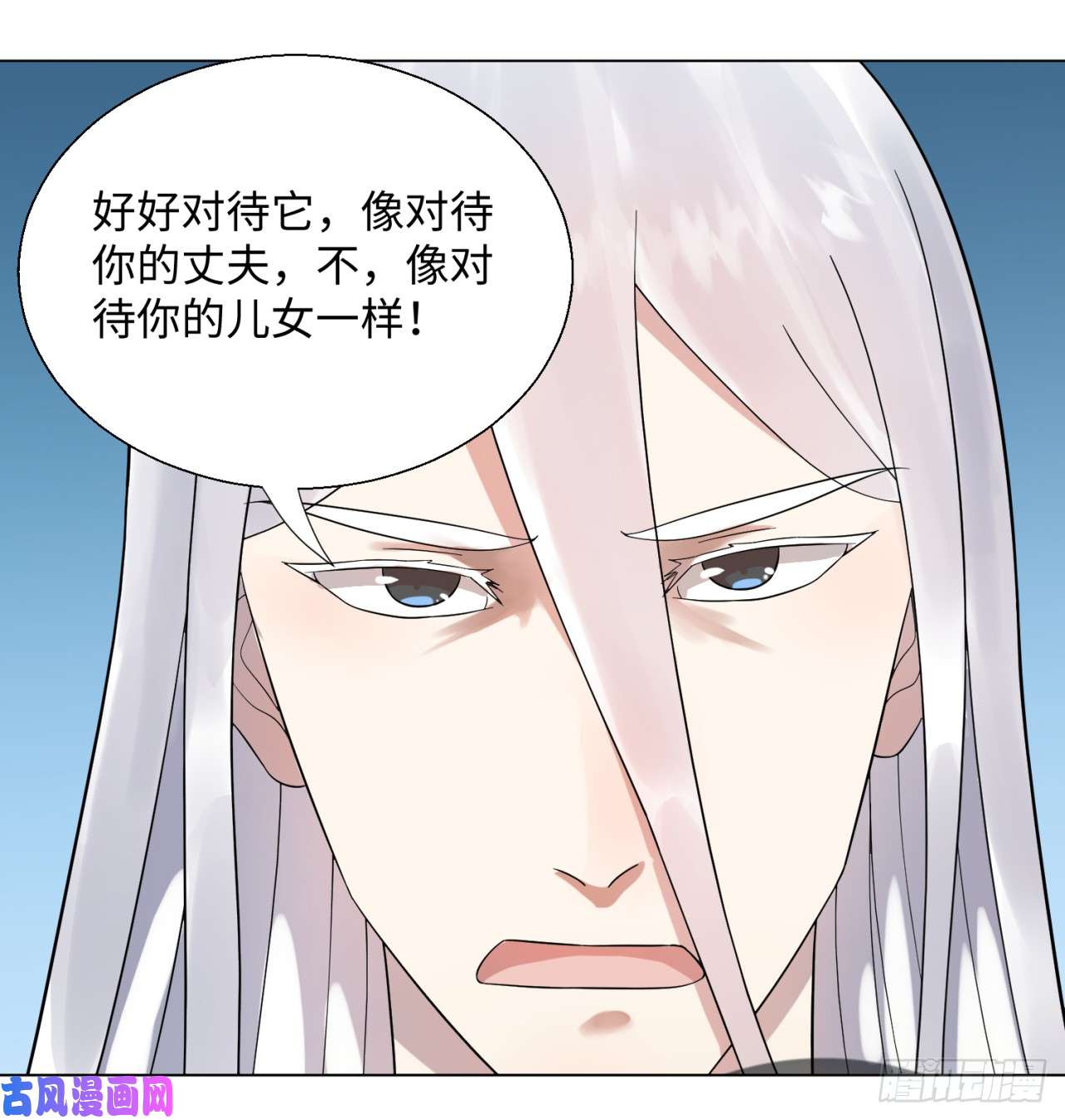 炼气练了三千年33话 苦酒入喉心作痛