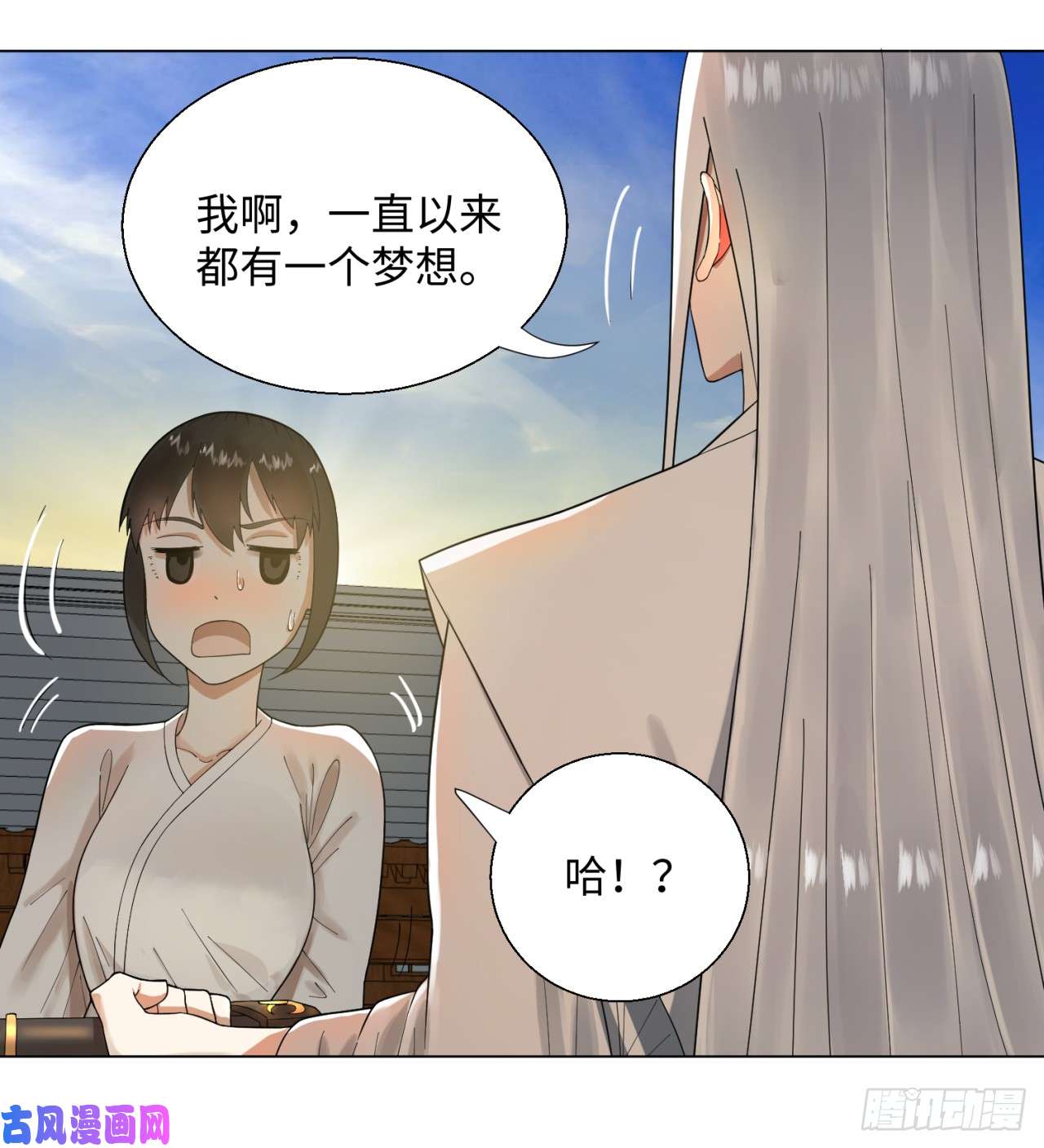 炼气练了三千年33话 苦酒入喉心作痛