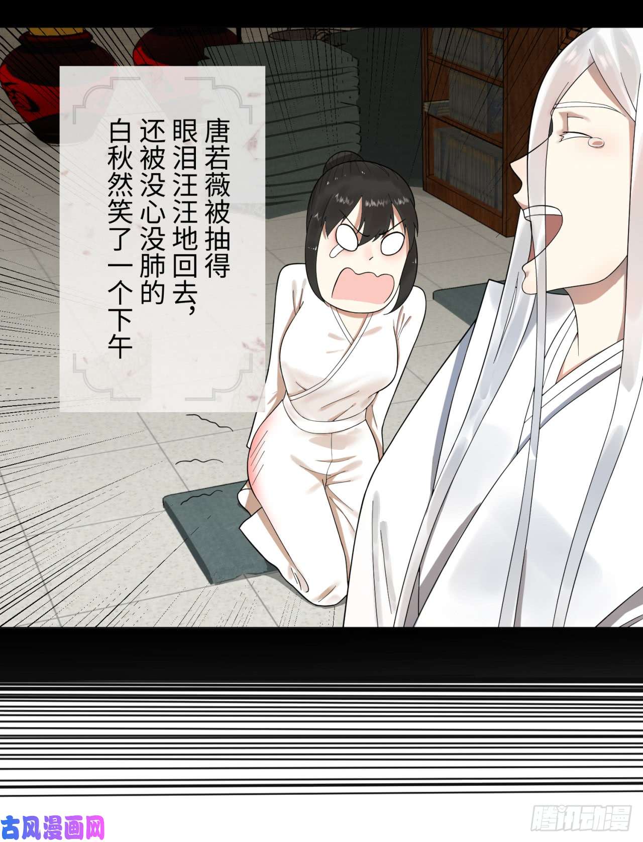 炼气练了三千年34话 为师教你打人1