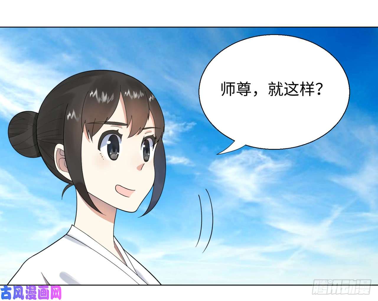 炼气练了三千年34话 为师教你打人1