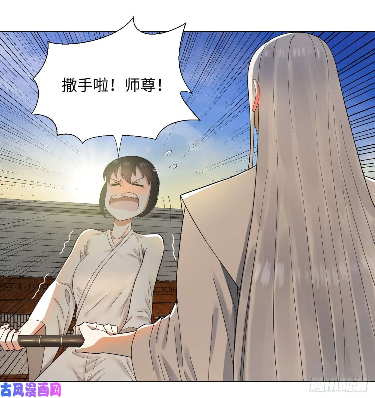 炼气练了三千年34话 为师教你打人1