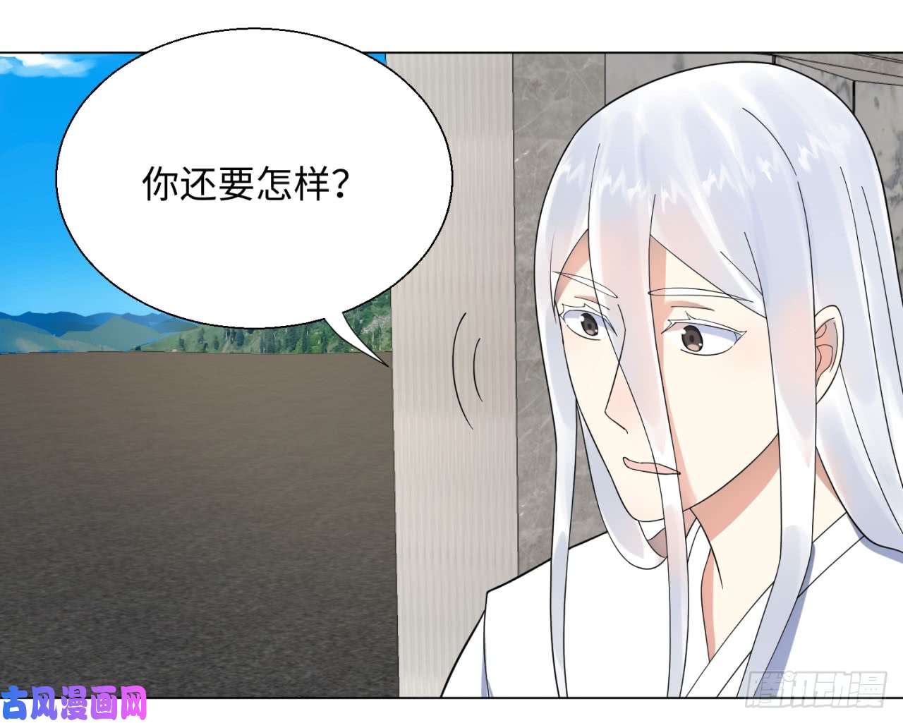 炼气练了三千年34话 为师教你打人1