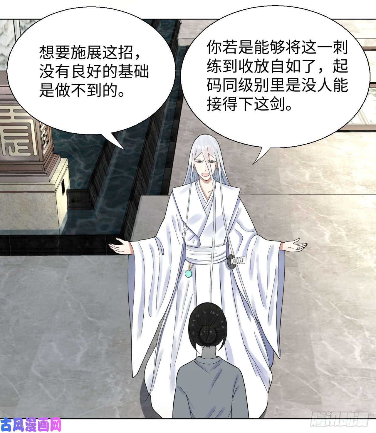 炼气练了三千年34话 为师教你打人1