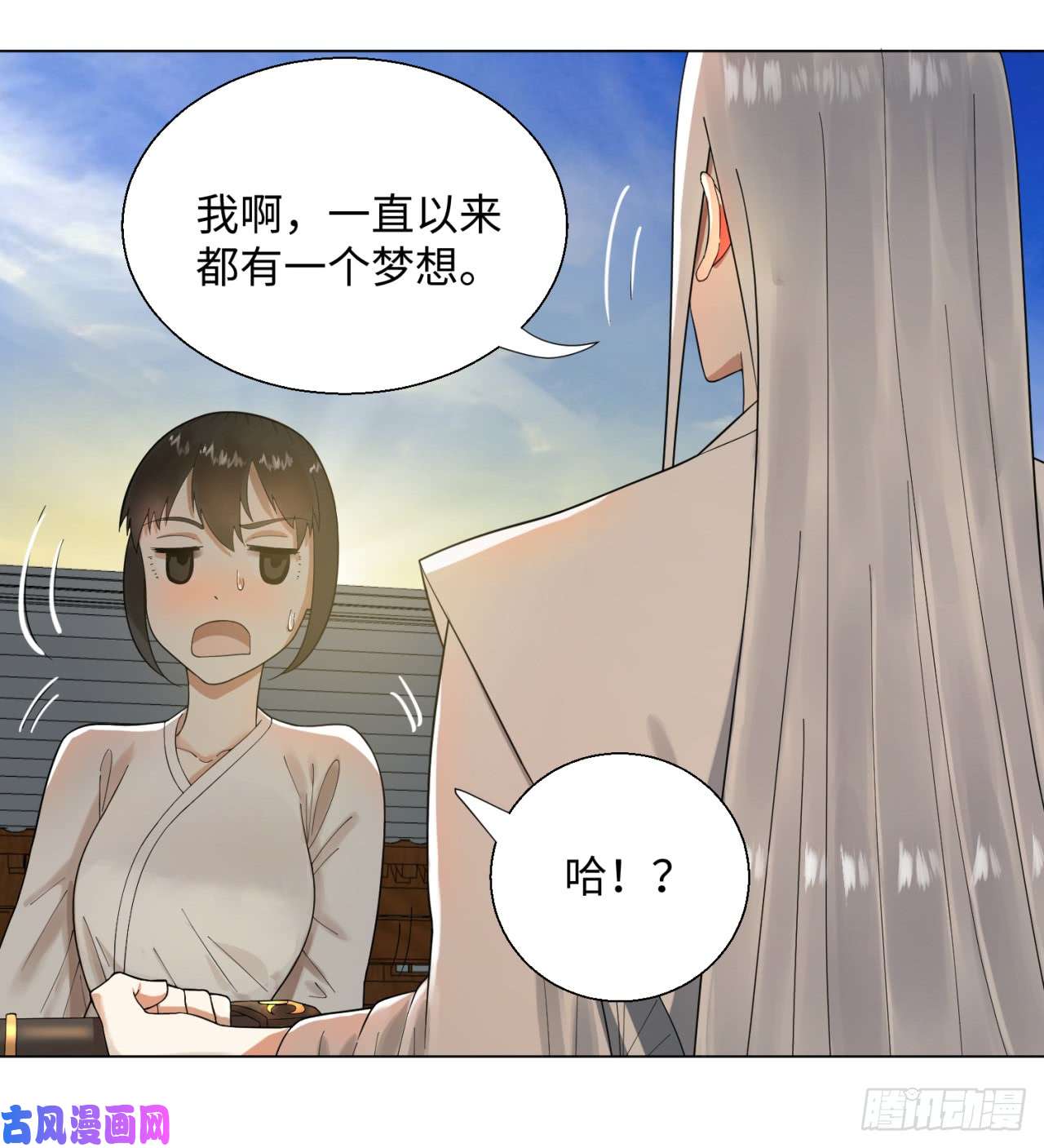 炼气练了三千年34话 为师教你打人1