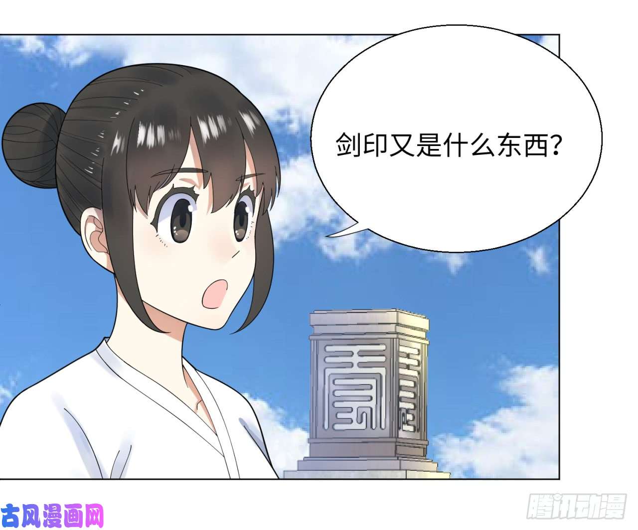 炼气练了三千年34话 为师教你打人1