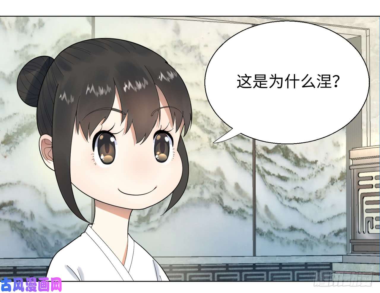 炼气练了三千年34话 为师教你打人1