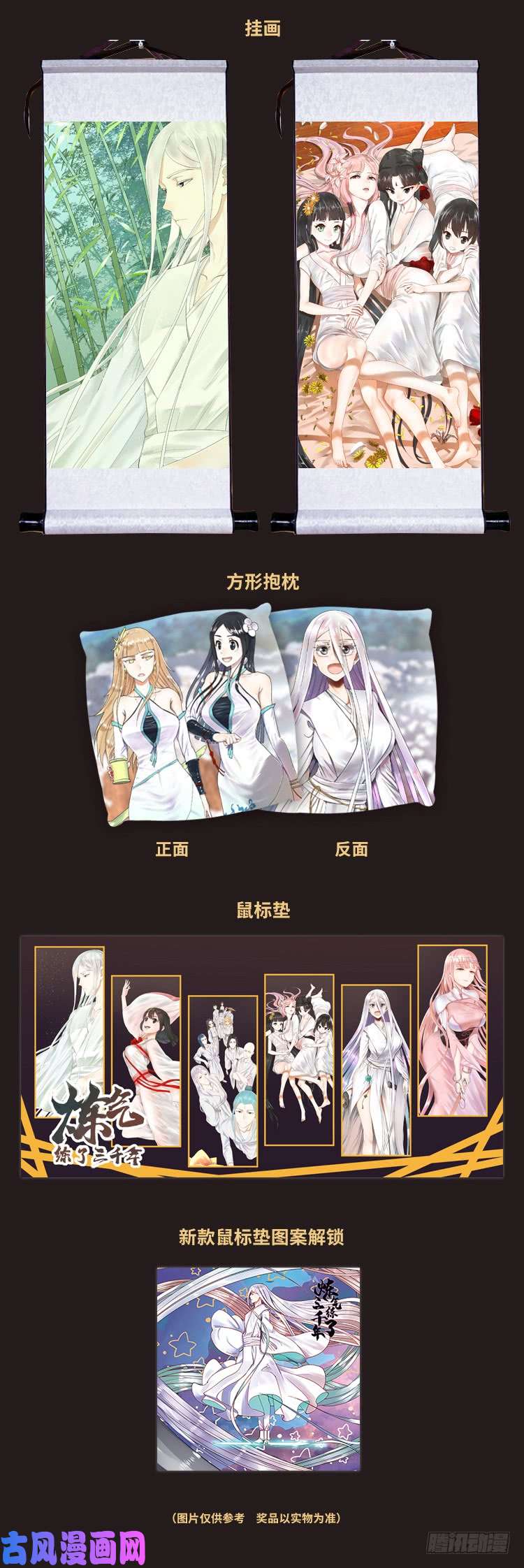 炼气练了三千年34话 为师教你打人1