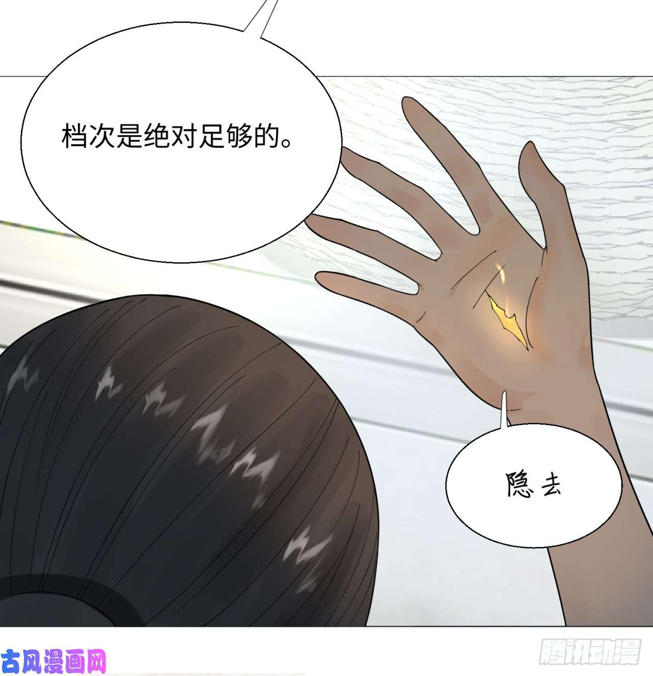 炼气练了三千年35话 为师教你打人2