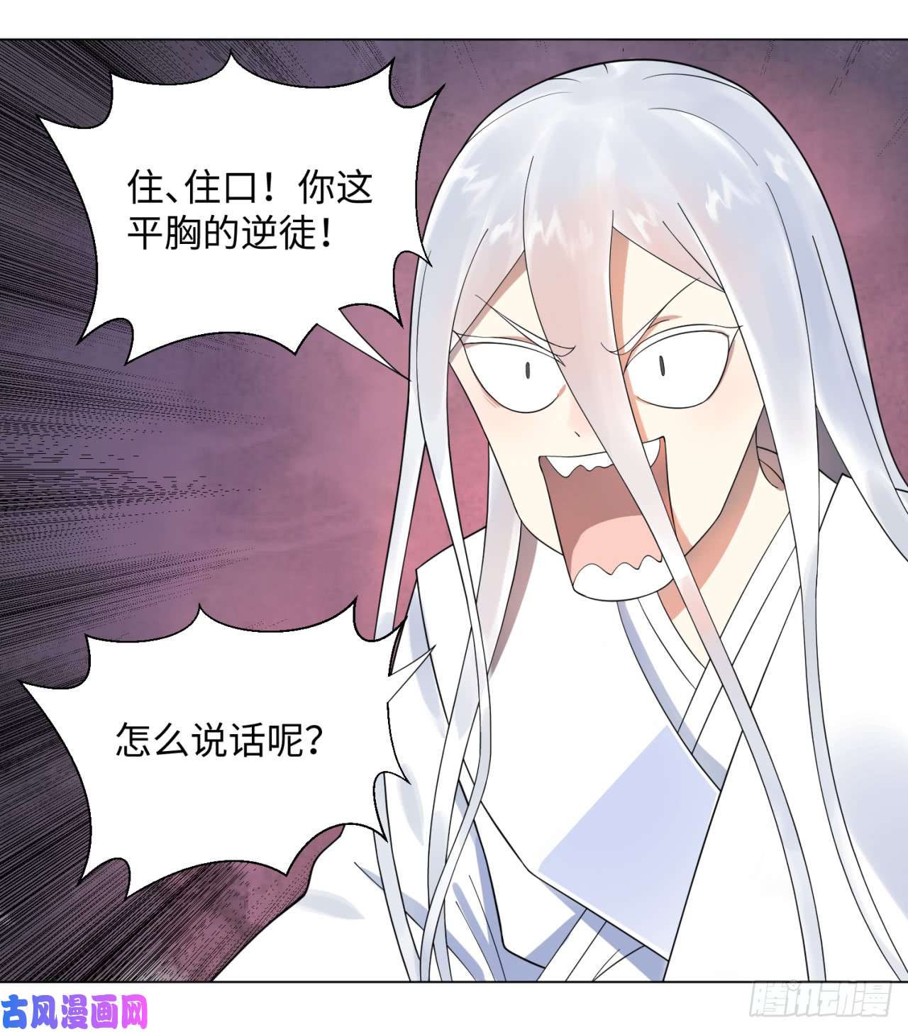 炼气练了三千年35话 为师教你打人2
