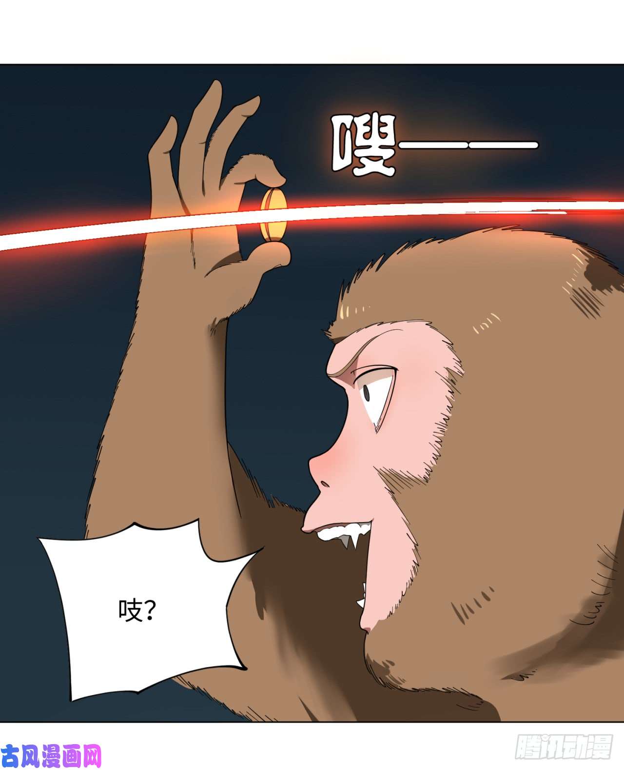 炼气练了三千年35话 为师教你打人2