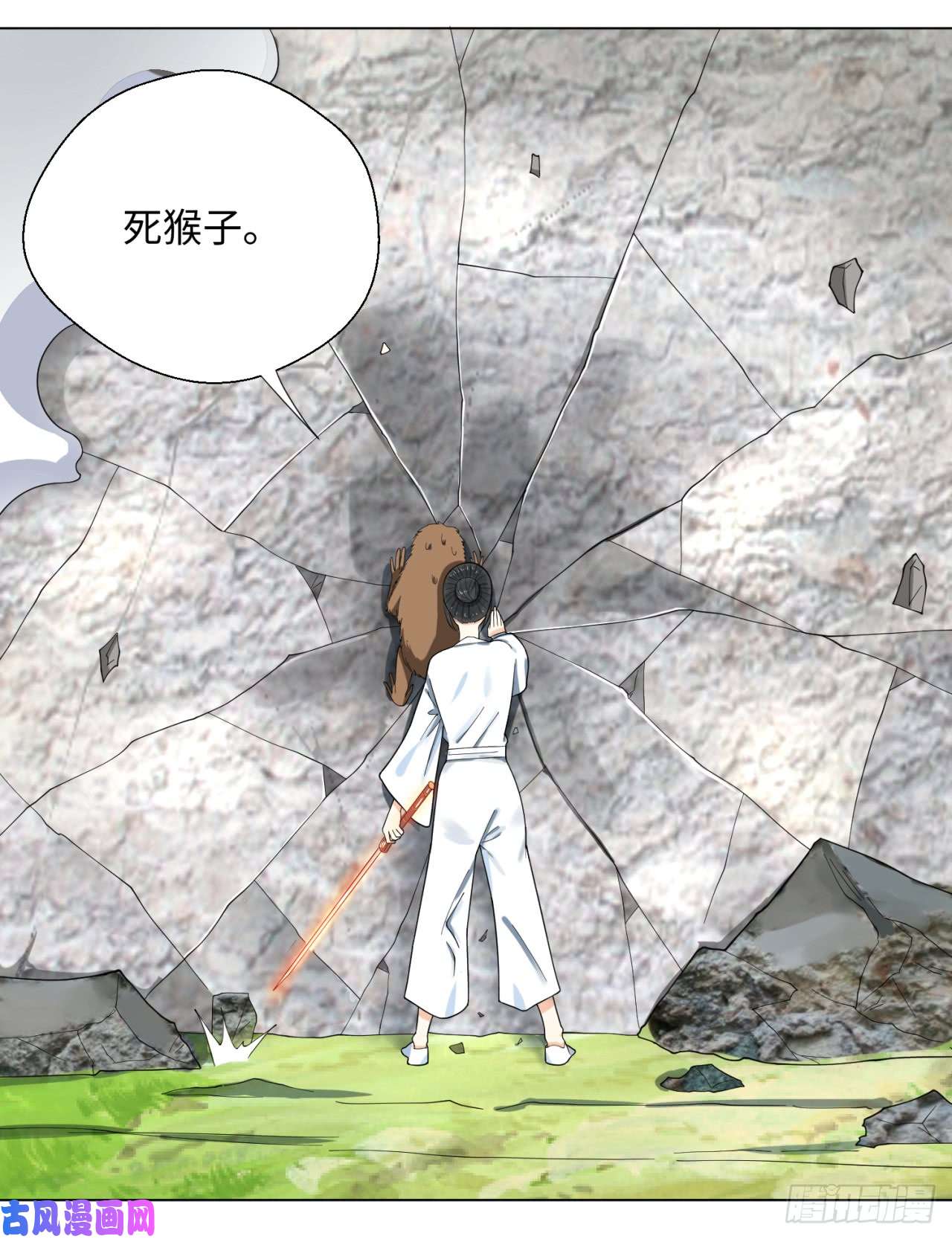 炼气练了三千年35话 为师教你打人2
