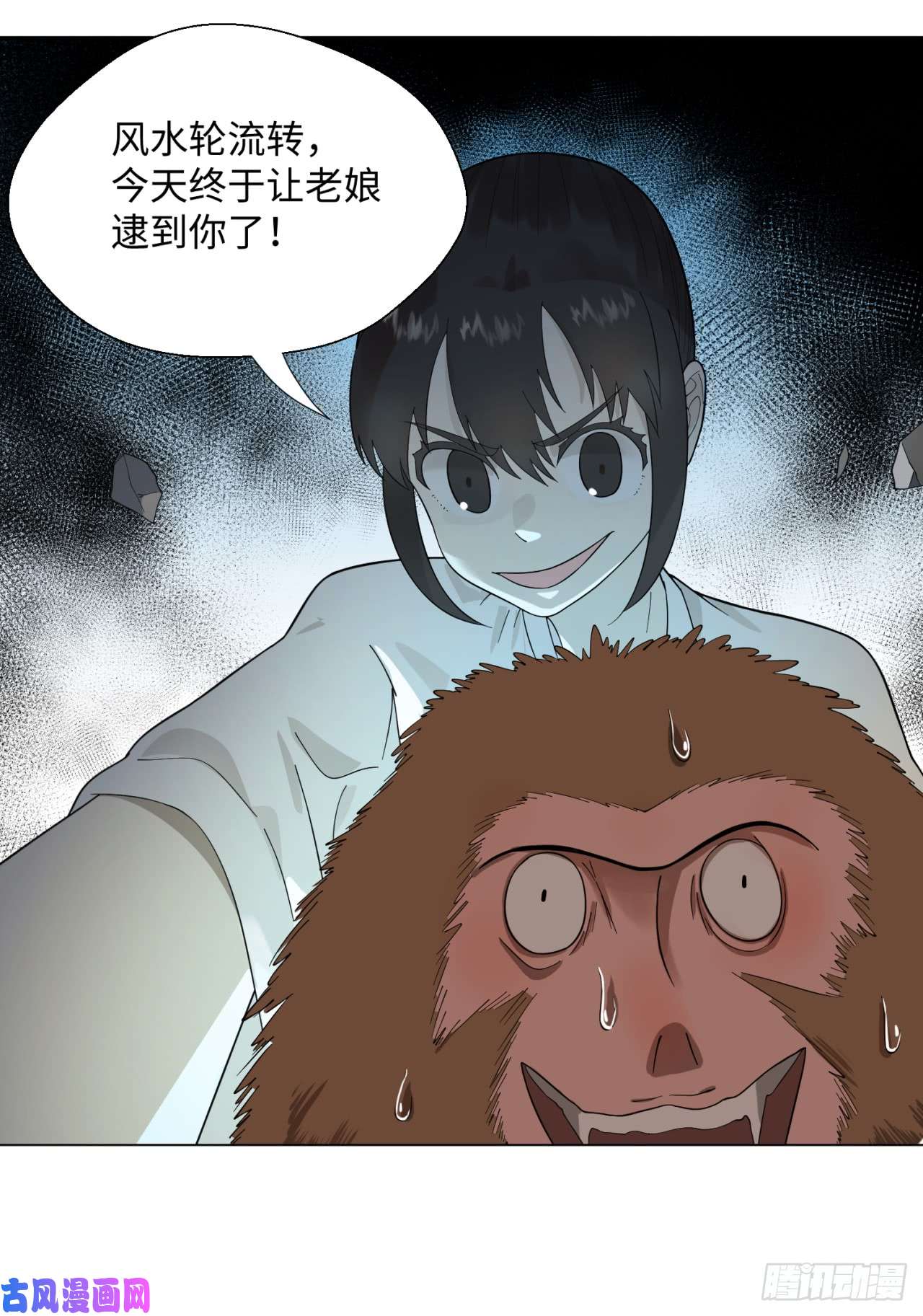 炼气练了三千年35话 为师教你打人2