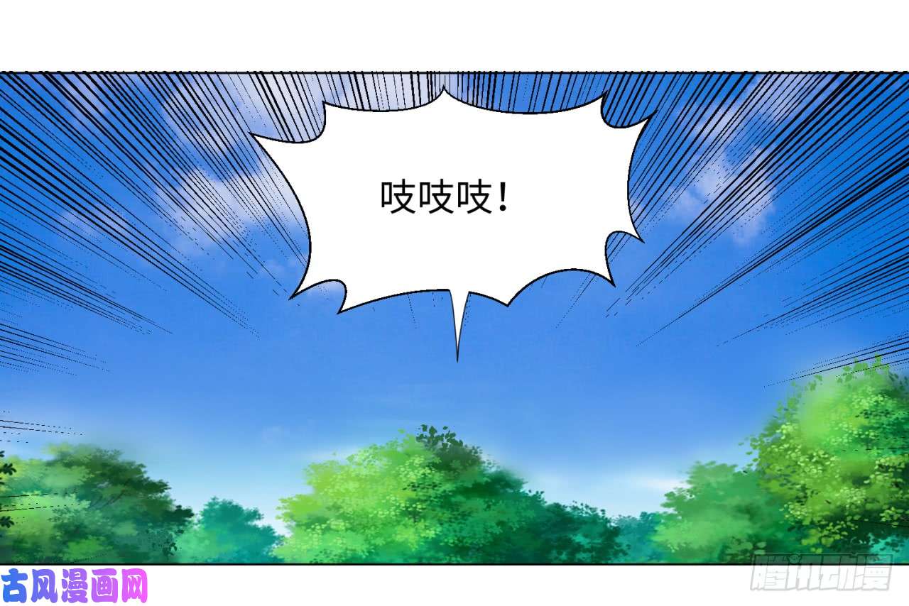 炼气练了三千年35话 为师教你打人2