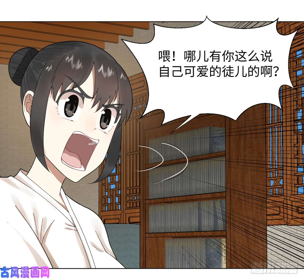 炼气练了三千年35话 为师教你打人2