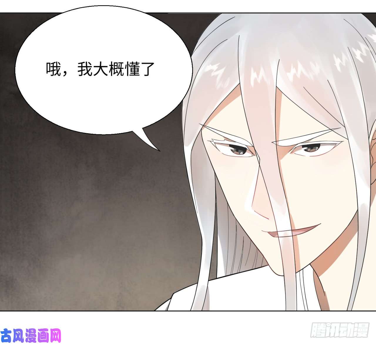 炼气练了三千年35话 为师教你打人2