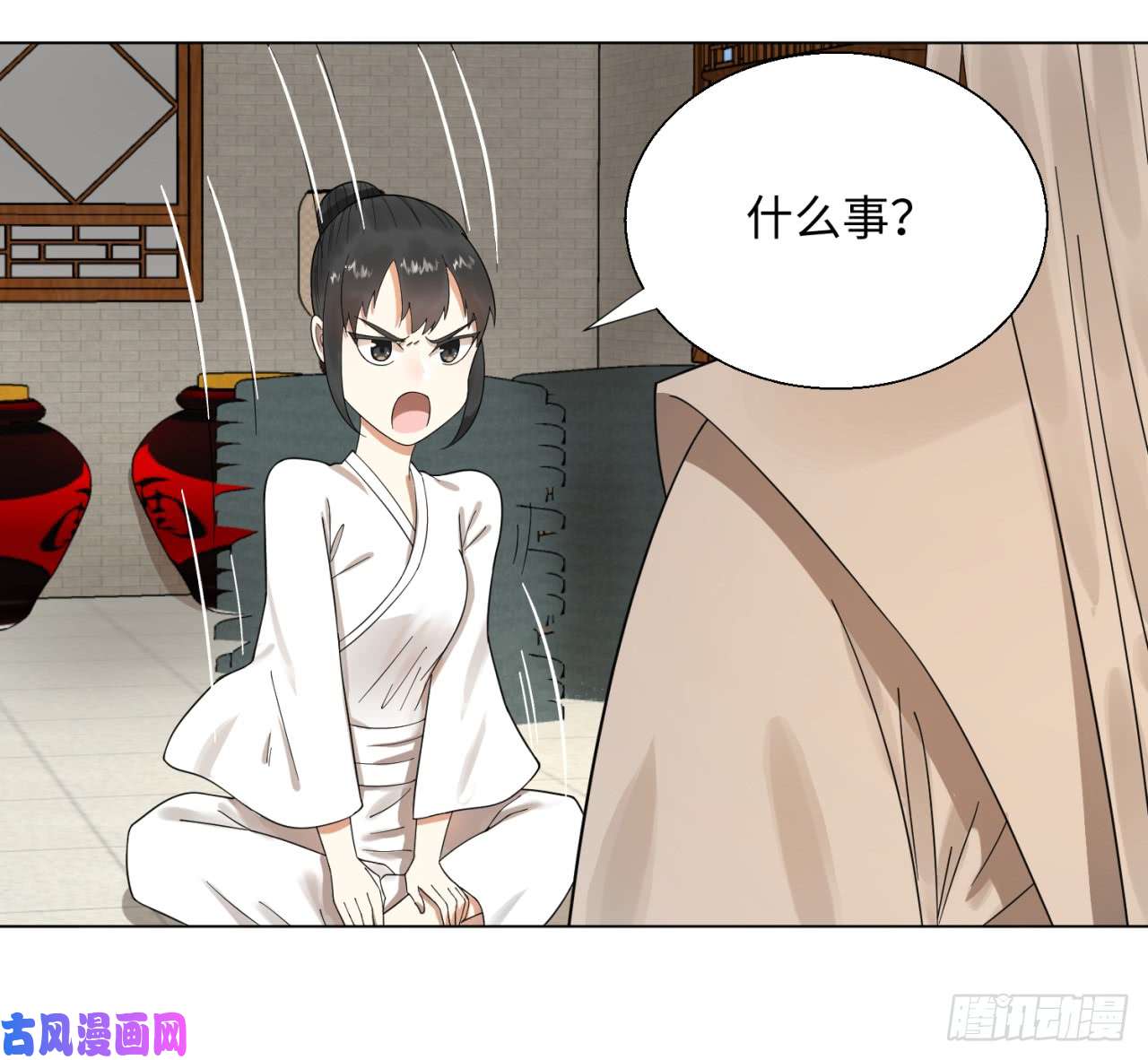 炼气练了三千年35话 为师教你打人2