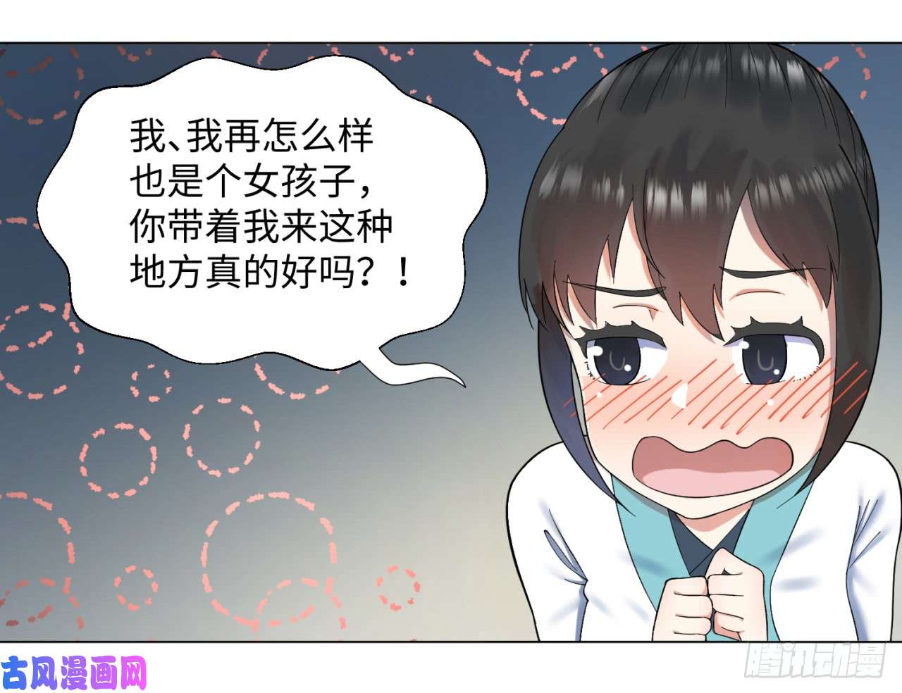 炼气练了三千年35话 为师教你打人2