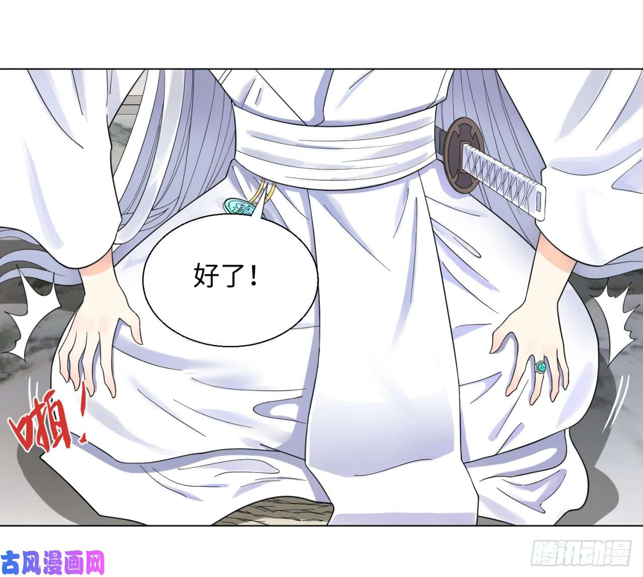 炼气练了三千年35话 为师教你打人2