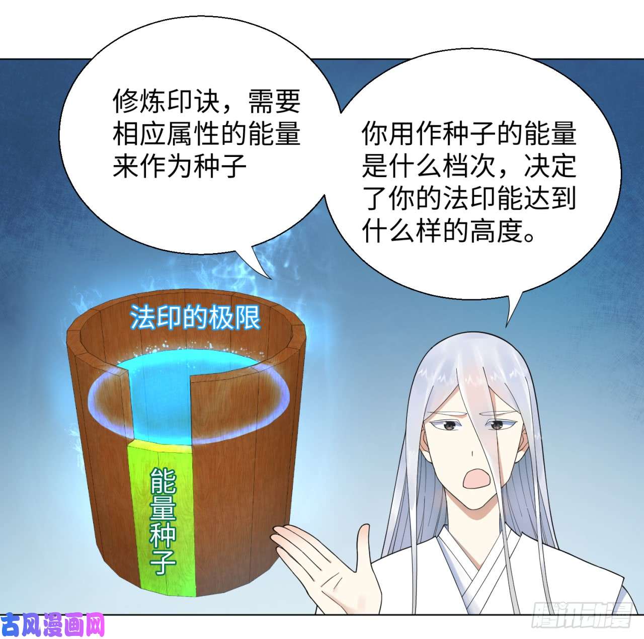 炼气练了三千年35话 为师教你打人2