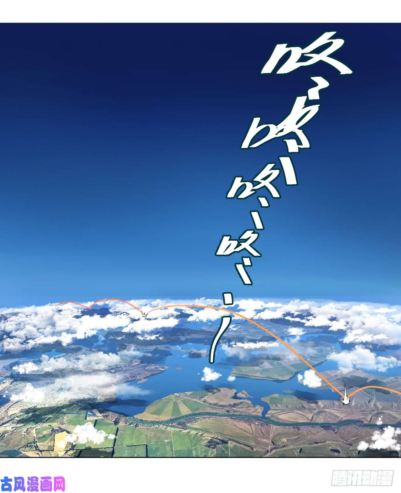 炼气练了三千年36话 合欢宗的连锁店