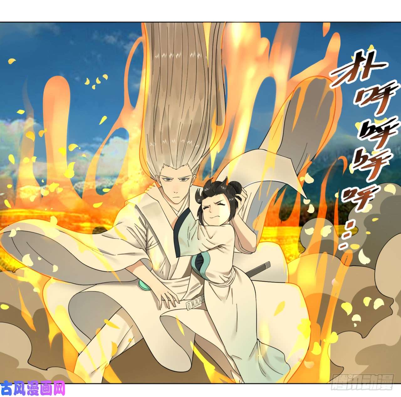 炼气练了三千年36话 合欢宗的连锁店