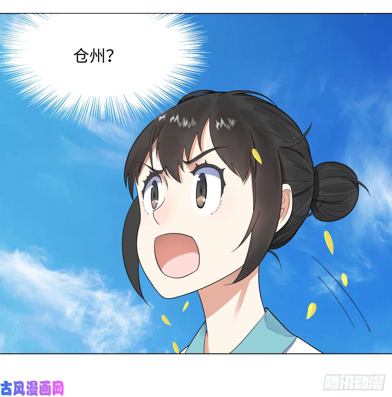 炼气练了三千年36话 合欢宗的连锁店