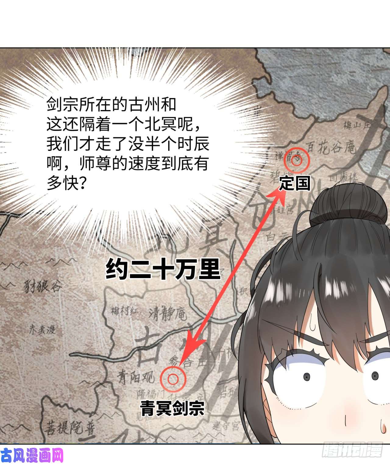 炼气练了三千年36话 合欢宗的连锁店
