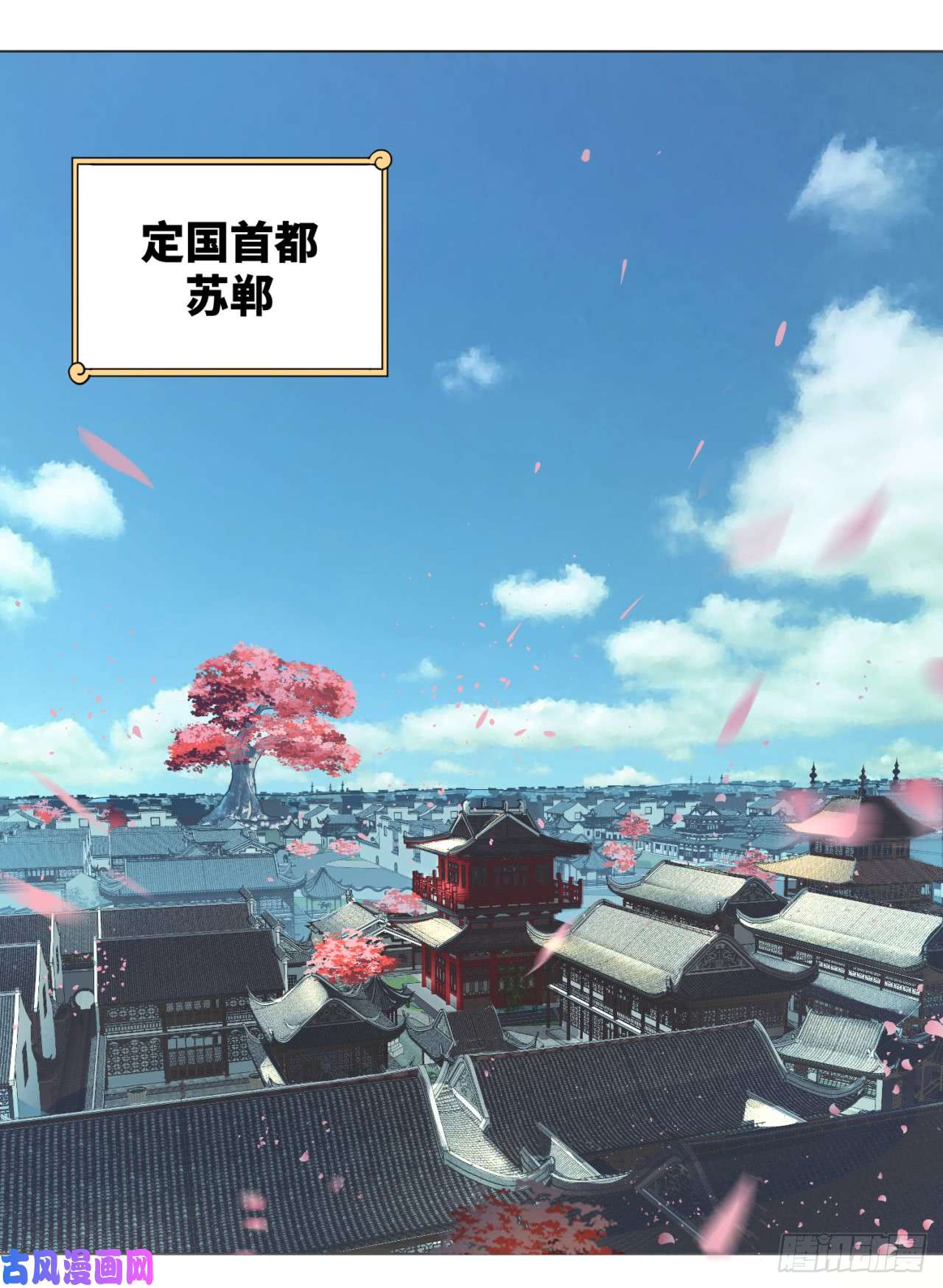炼气练了三千年36话 合欢宗的连锁店