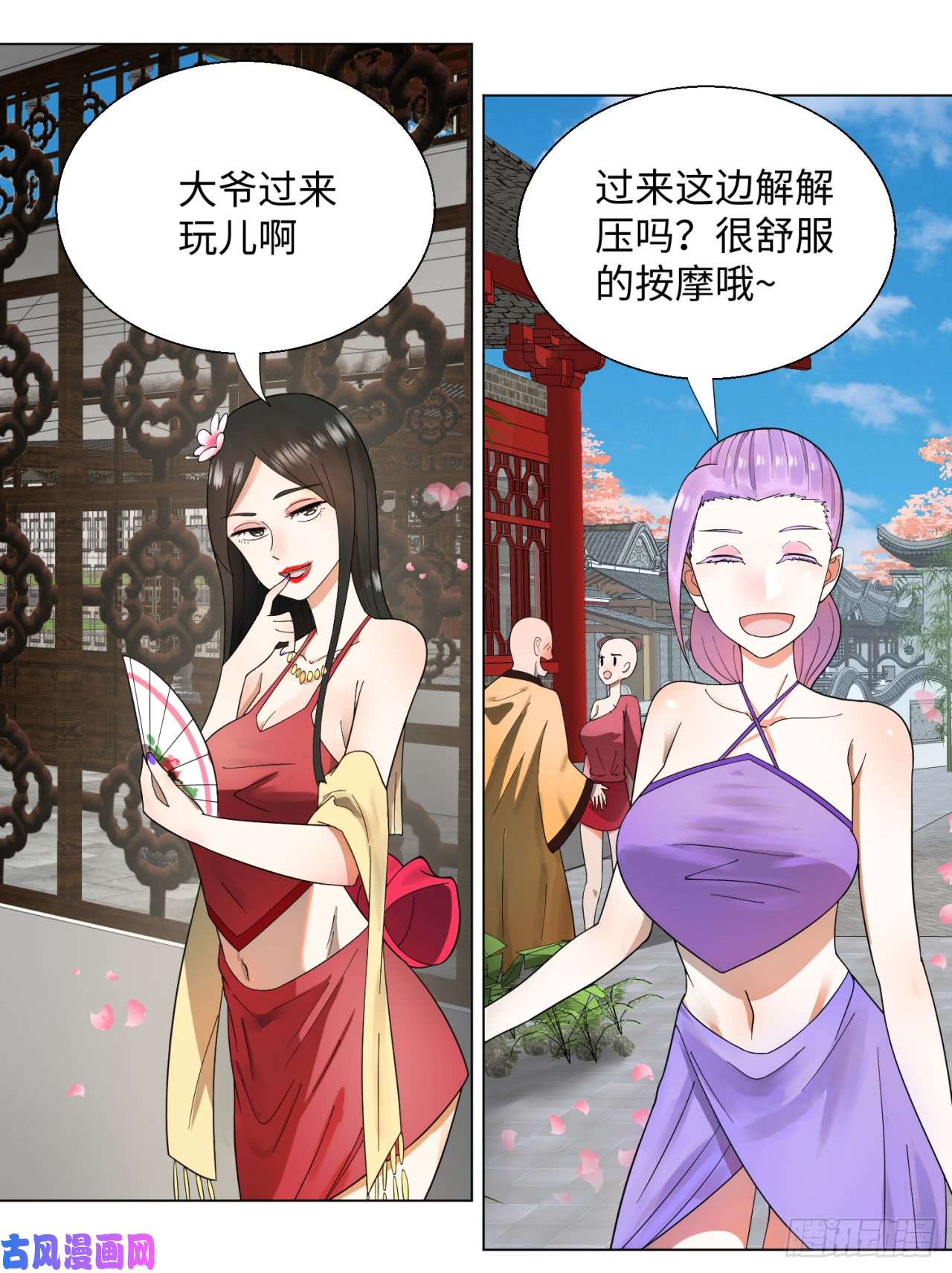 炼气练了三千年36话 合欢宗的连锁店