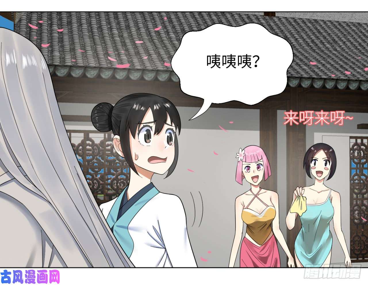 炼气练了三千年36话 合欢宗的连锁店