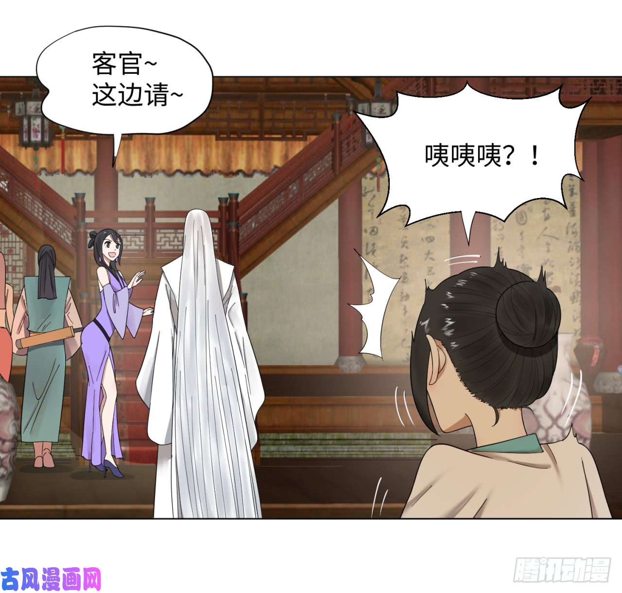 炼气练了三千年36话 合欢宗的连锁店