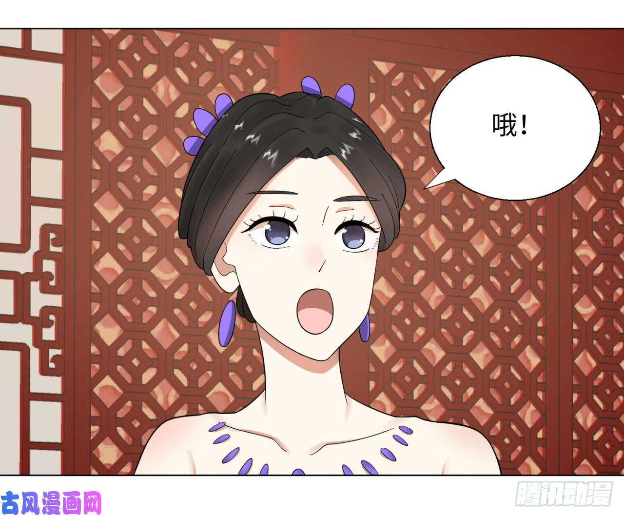 炼气练了三千年36话 合欢宗的连锁店