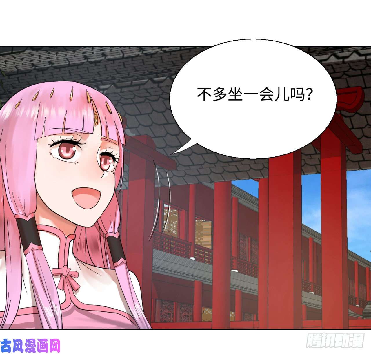 炼气练了三千年37话 苏香雪