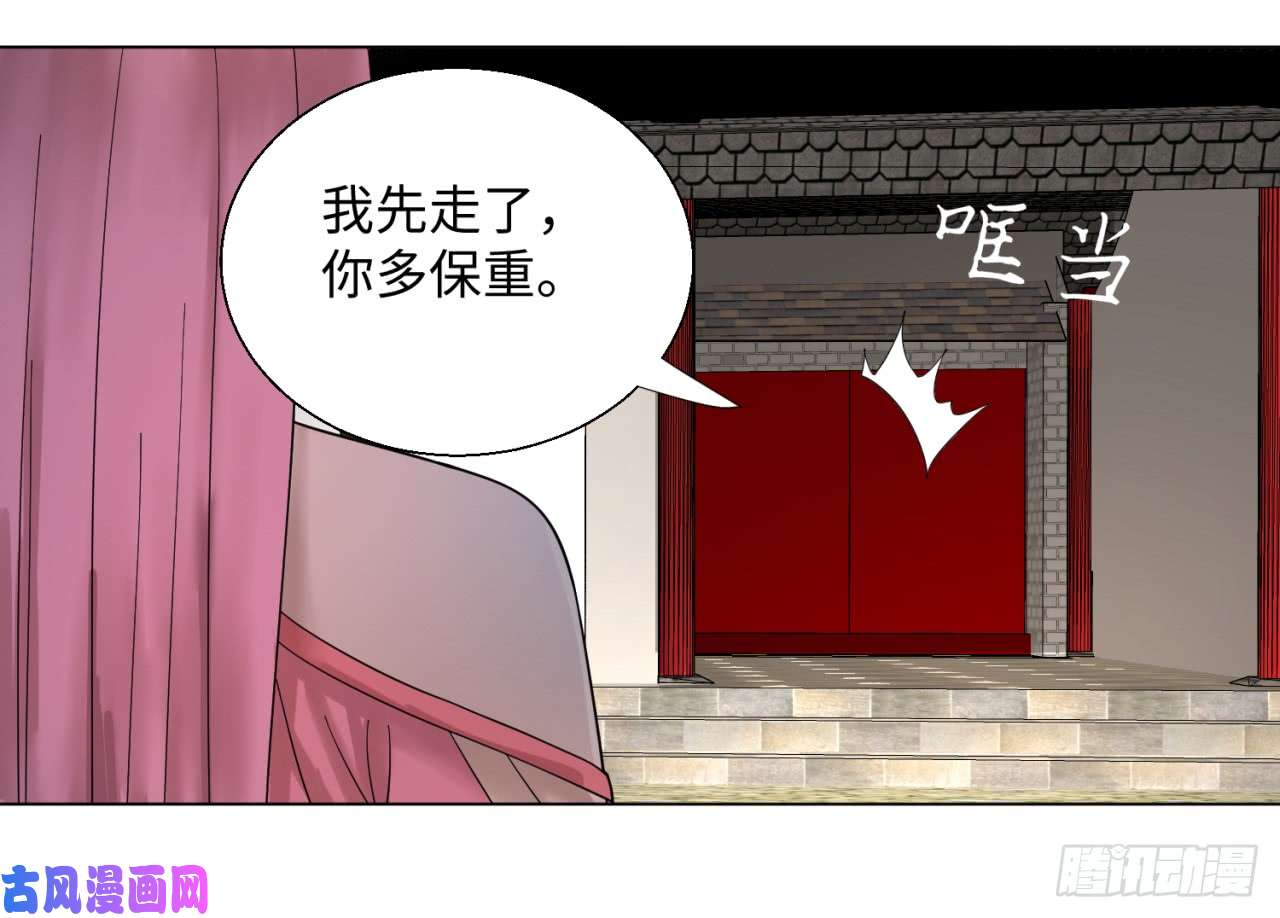 炼气练了三千年37话 苏香雪