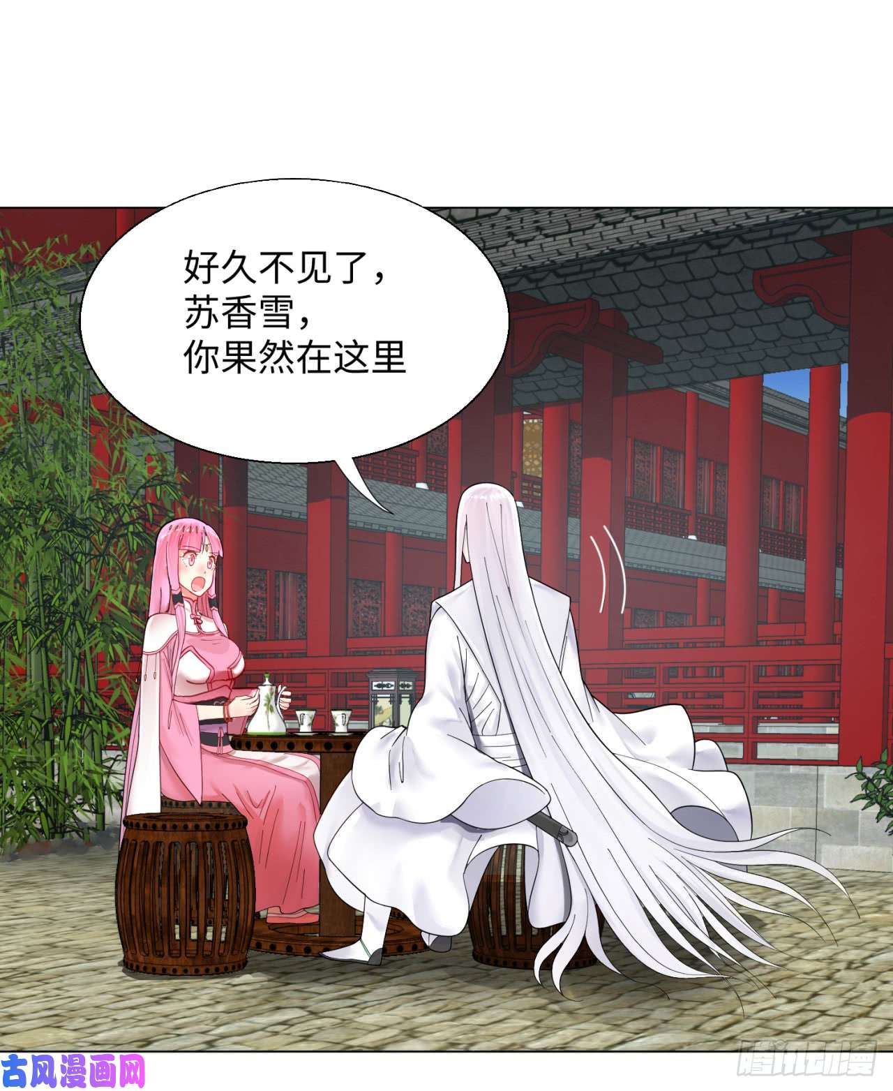 炼气练了三千年37话 苏香雪