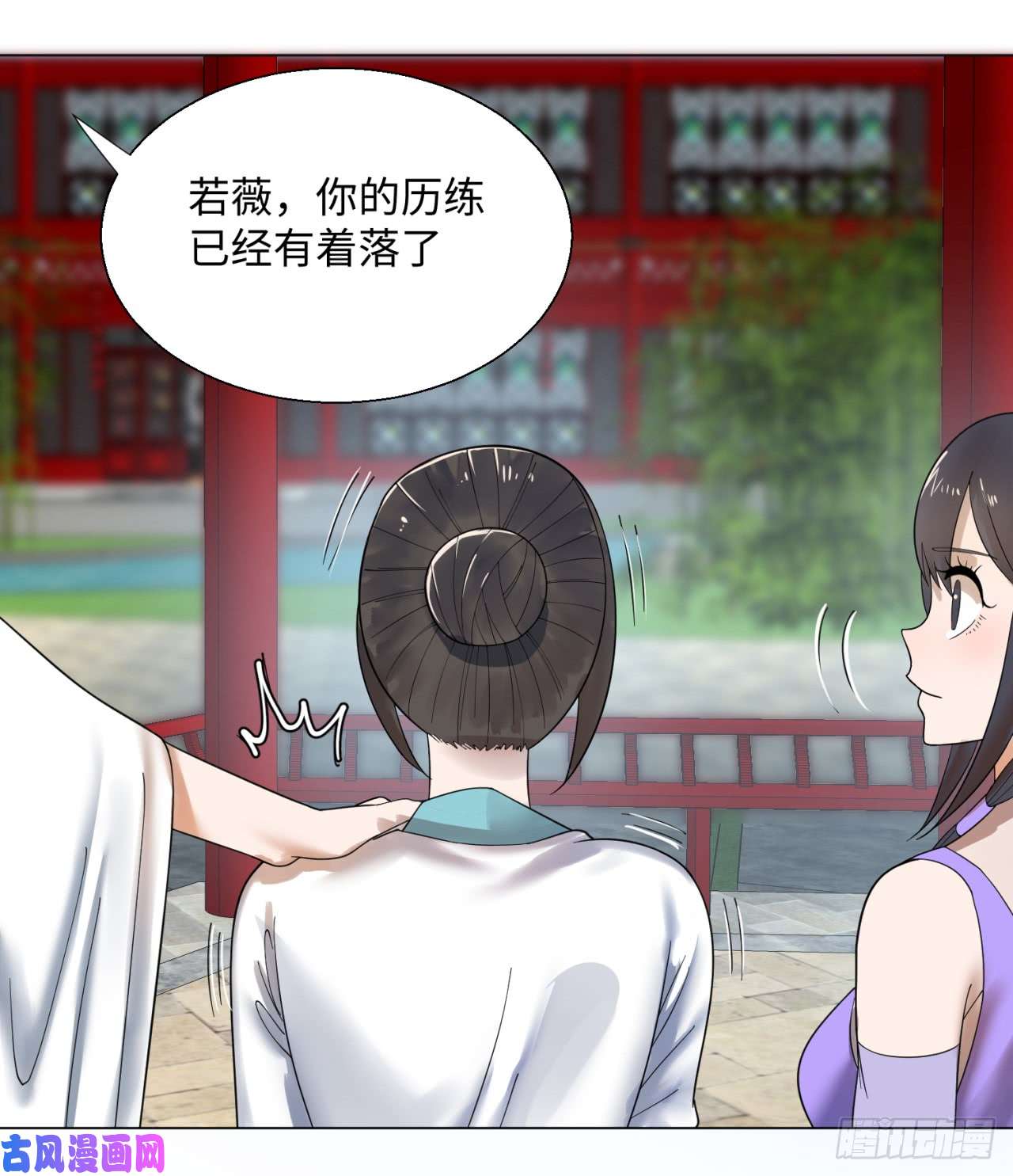炼气练了三千年37话 苏香雪