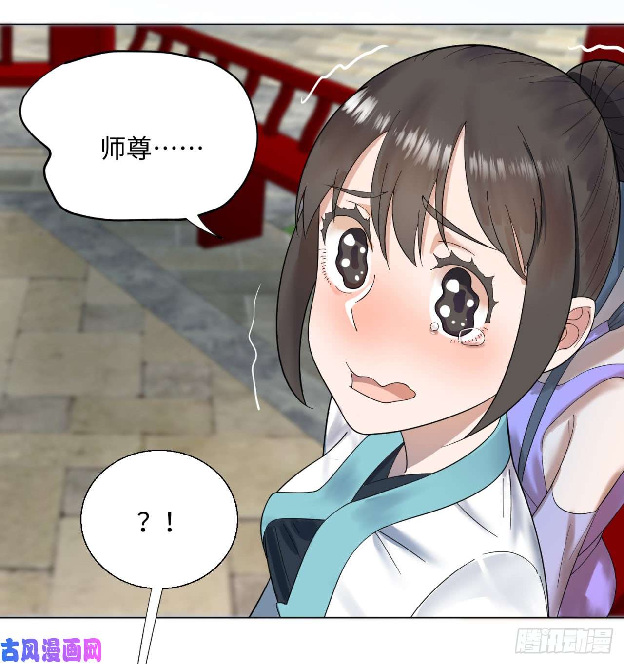 炼气练了三千年37话 苏香雪