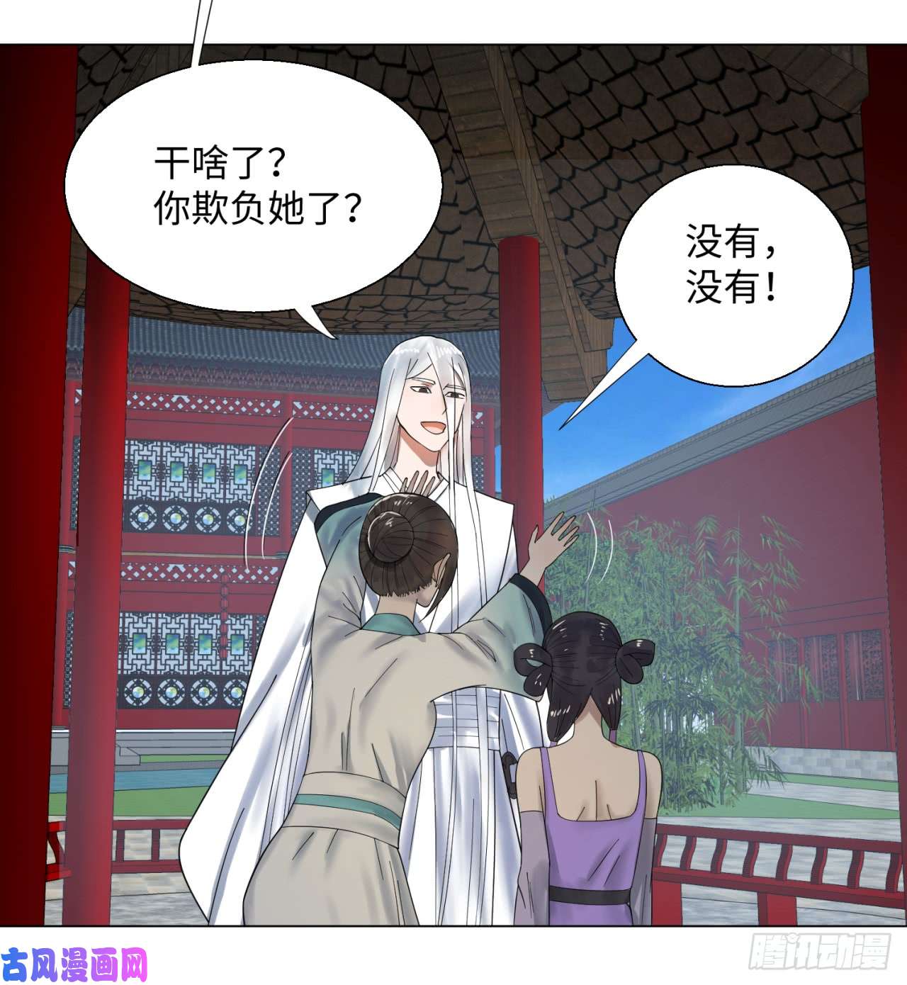 炼气练了三千年37话 苏香雪